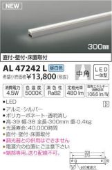 AL47242L