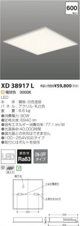 XD38917L
