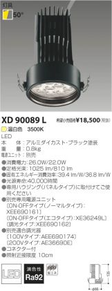 XD90089L