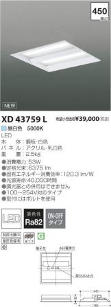 XD43759L