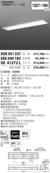 XEE690183