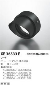 XE36533E