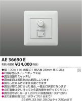AE36690E