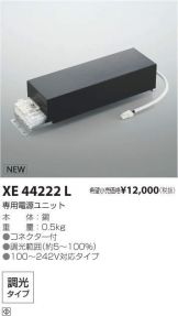 XE44222L