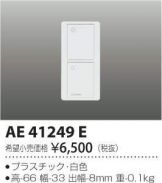 AE41249E