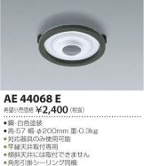 AE44068E