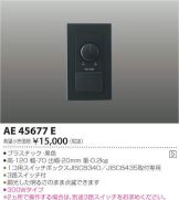 AE45677E