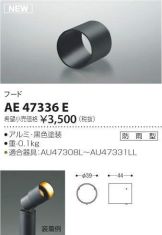 AE47336E