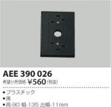 AEE390026