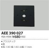 AEE390027