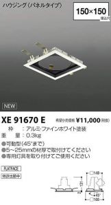 XE91670E