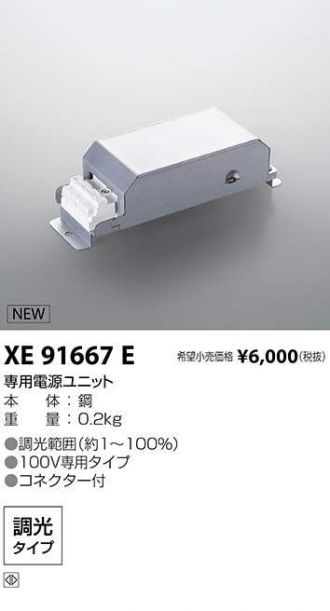 XE91667E