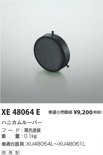 XE48064E