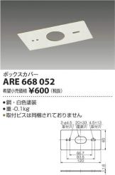 ARE668052