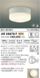 AR38878F