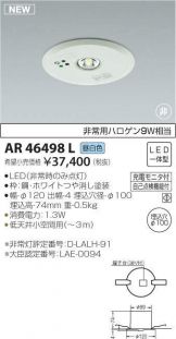 AR46498L
