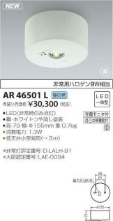 AR46501L