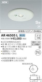 AR46505L