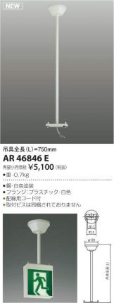 AR46846E