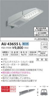AU43655L