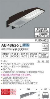 AU43656L