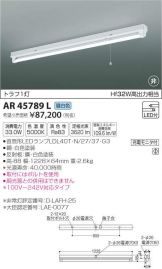 AR45789L