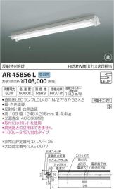 AR45856L