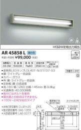 AR45858L