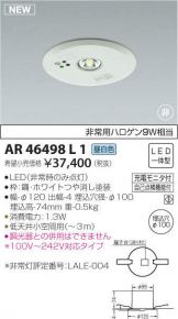 AR46498L1