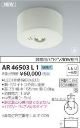 AR46503L1