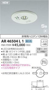 AR46504L1
