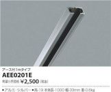 AEE0201E
