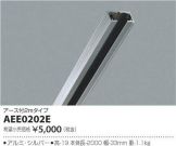 AEE0202E