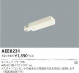 AEE0231