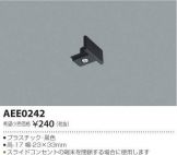 AEE0242