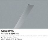 AEE0294S
