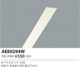 AEE0294W