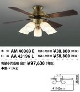 AM40383E-AA43196L