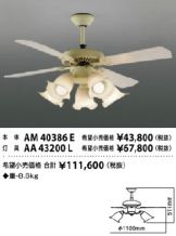 AM40386E-AA43200L