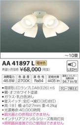 AA41897L