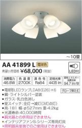 AA41899L
