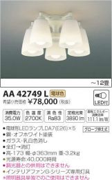AA42749L