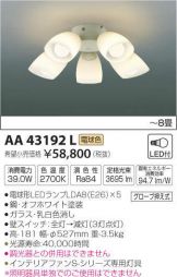 AA43192L