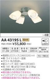 AA43195L