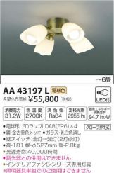 AA43197L