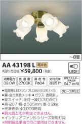 AA43198L