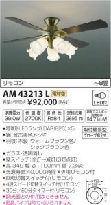 AM43213L