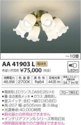 AA41903L
