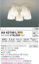 AA42749L