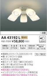 AA43192L